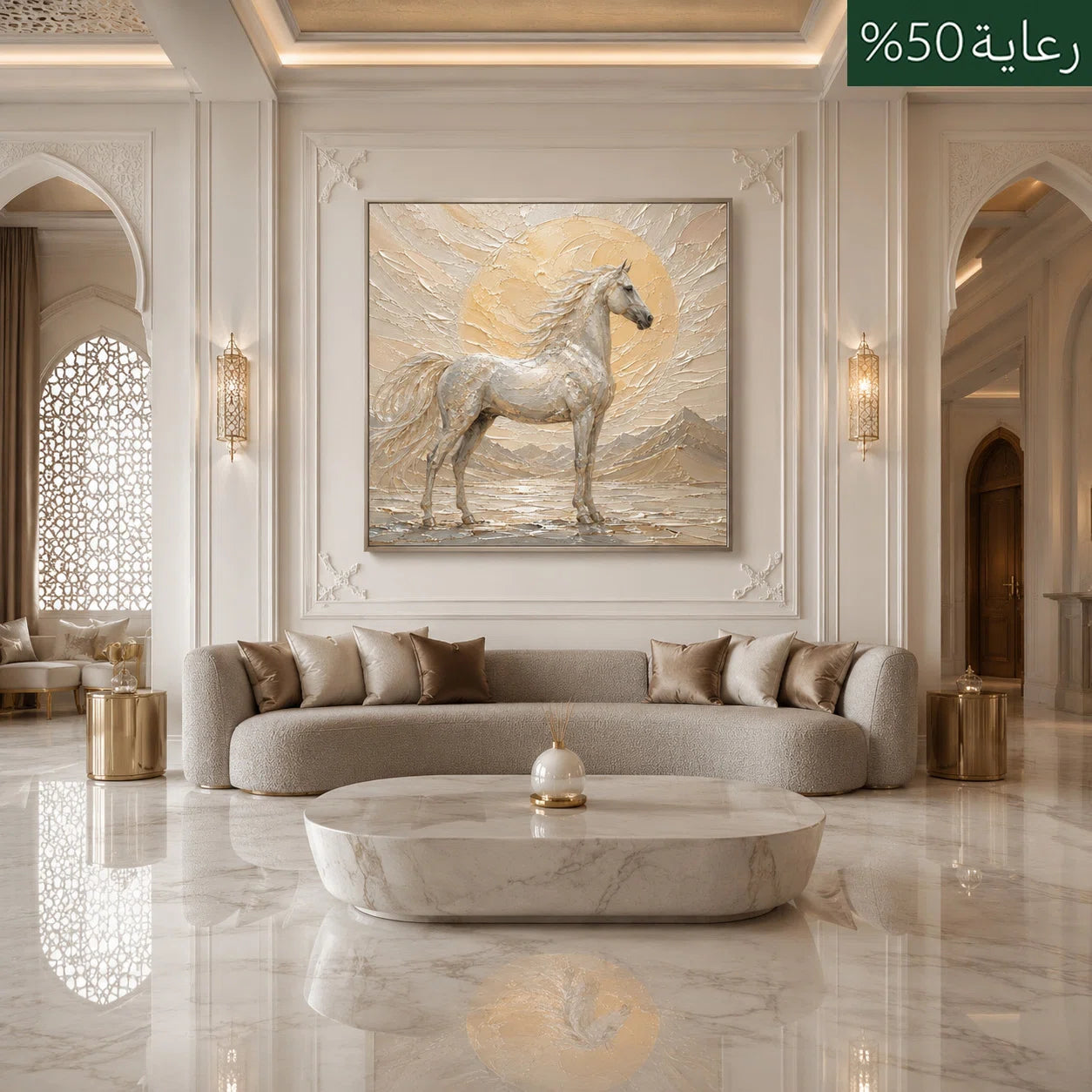 Artura Paint | Pearl Legacy · White Gold Radiance