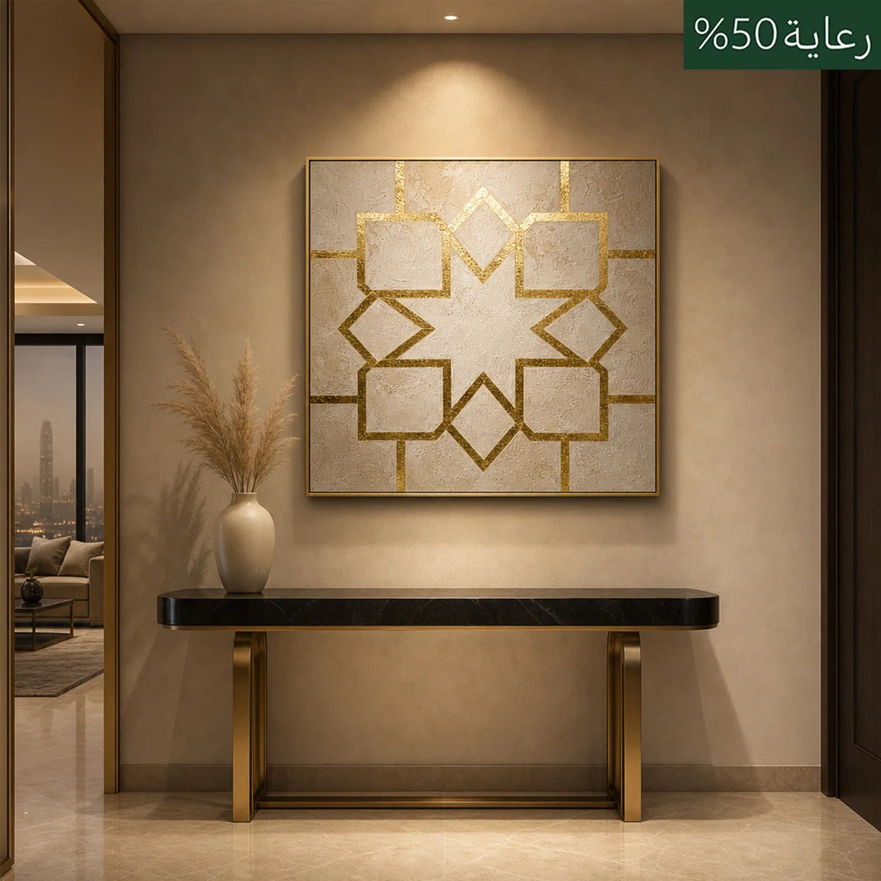 Artura Paint |The Interlacing of Dawn and Star