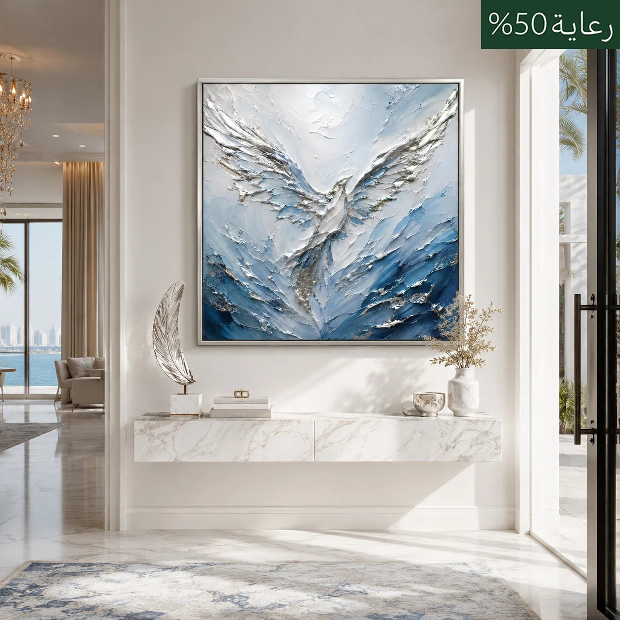 Artura Paint | إرث البلاتين: أصداء متناظرة (مجموعة ثنائية اللوحات مخصصة للعرض الفني)
