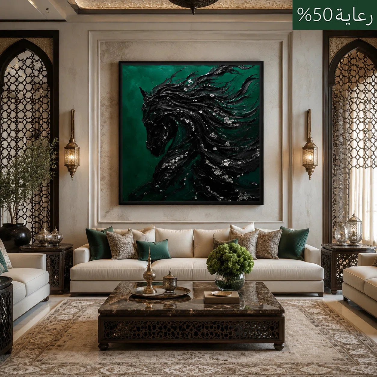 Artura Paint | عدوُّ منتصف الليل في الزمرد