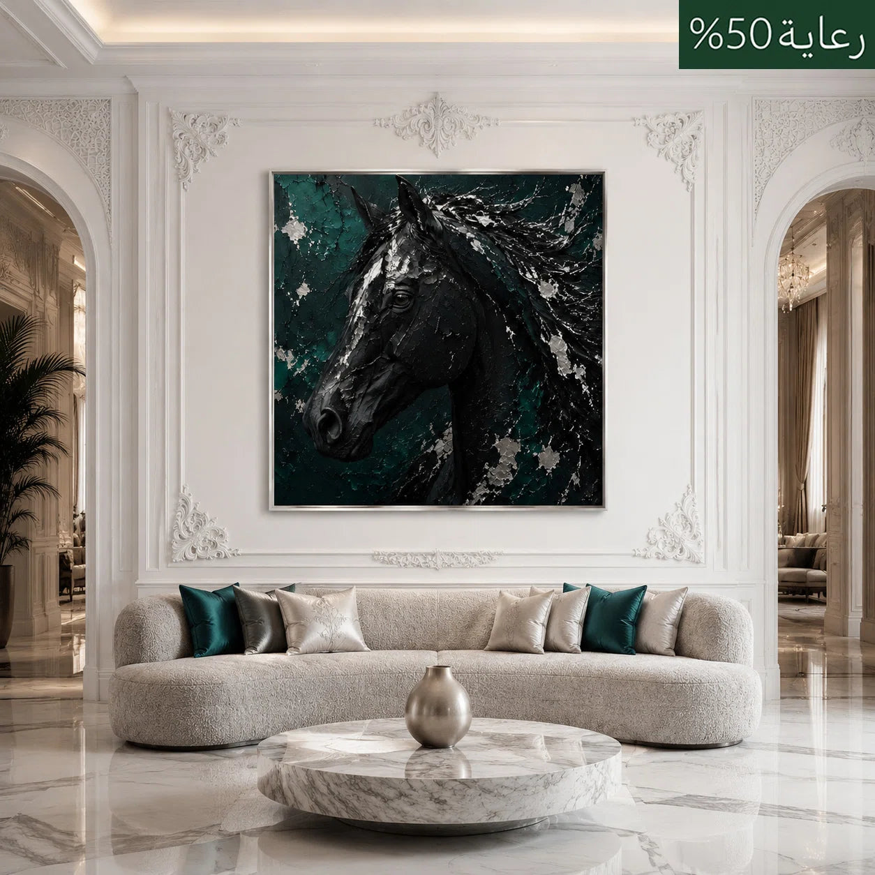 Artura Paint | Midnight Glory · Emerald Warhorse