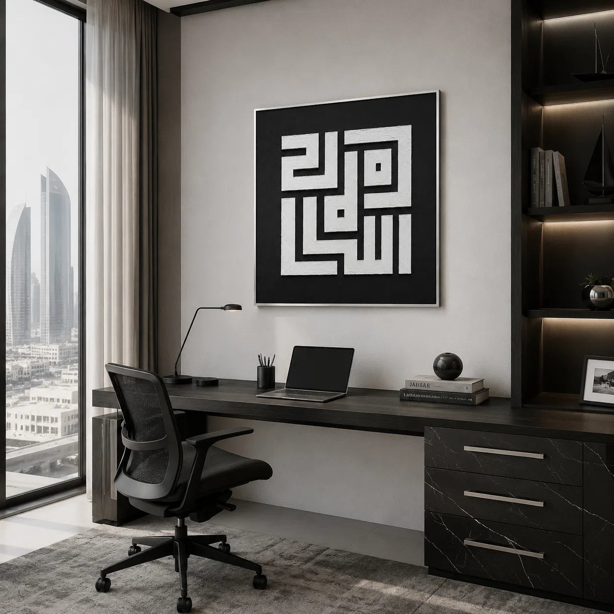Artura Paint | المتاهة الإلهية