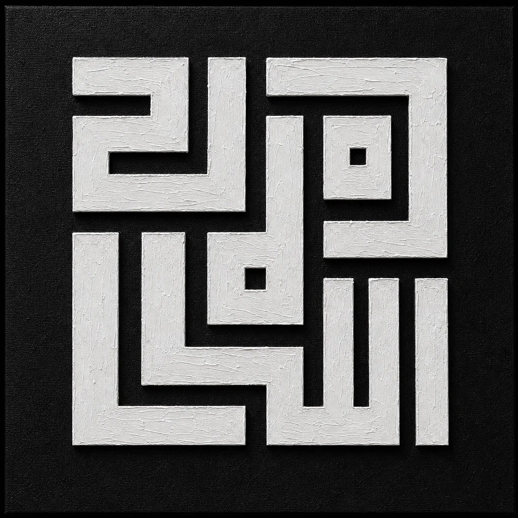 Artura Paint | The Divine Labyrinth